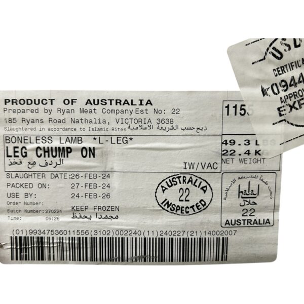 AUSTRALIAN LAMB LEG BONELESS - Image 3